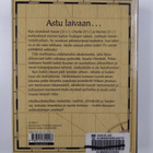Dale Peck : Talo ulapalla Matka alkaa - pikkukuva 2