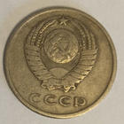 CCCP 20 kopeekkaa 1961, 2 kuvaa - pikkukuva 2