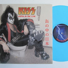 Kiss Japan in the Can Sininen LP - pikkukuva 1