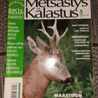 Metsästys ja kalastus 5/2007 - pikkukuva 1