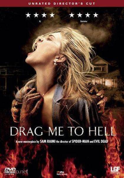 drag me to hell (Unrated dir.cut O:Sam raimi) 4845