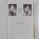 Risto Blom : Mesimasu (signeerattu) - pikkukuva 2
