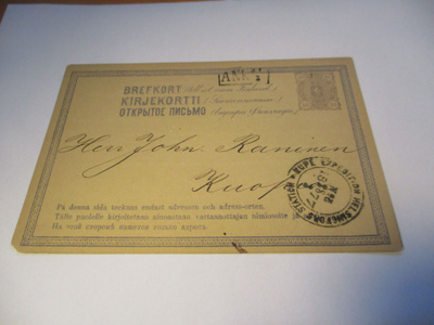1877 Hki postivaunuehiö Kuopioon John Raniselle