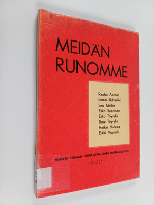 Meidän runomme