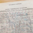 VANHA Armeijan Kartta Itä-Karjala 1942 - pikkukuva 2