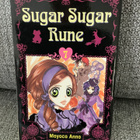 SUGAR SUGAR RUNE 7 (ENGLANTI) - pikkukuva 1