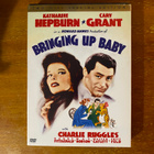 Bringing Up Baby - Hätä ei tunne lakia - pikkukuva 1
