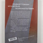 Eoin Colfer : Hiuskarvan varassa - pikkukuva 2
