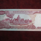 100 riels 1973  Kamputsea-Cambodia - pikkukuva 2