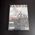 Seven Samurai (Akira Kurosawa) - DVD - pikkukuva 2