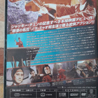 The Blade Spares None DVD (Nora Miao / Golden Harvest / 1971 - pikkukuva 2