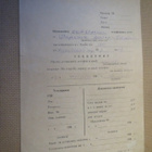 CCCP: urheiluvälinevuokraamo - kaksi kuittia 1960-luku - pikkukuva 3