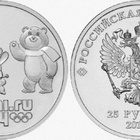 0LYMPIA Venäjä 2014 25 ruplaa Sochi Mascots UNC - pikkukuva 2