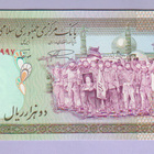 Iran 2000 Rials v.2005 UNC P-141 - pikkukuva 1