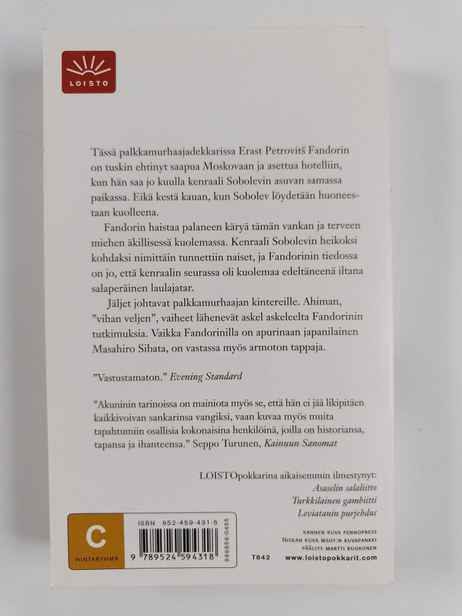 Item image