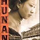 Pekka Mäkelä : Hunan - pikkukuva 1