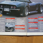 Street Race 3/1994 - pikkukuva 2