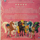 HEPPAJENGI 1 & 2 DVD - pikkukuva 2