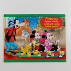 Walt Disney : Aku Ankka joulumanteli nro 51B/2014 - pikkukuva 2
