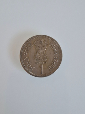 Intia 1991 1 rupee (14569)