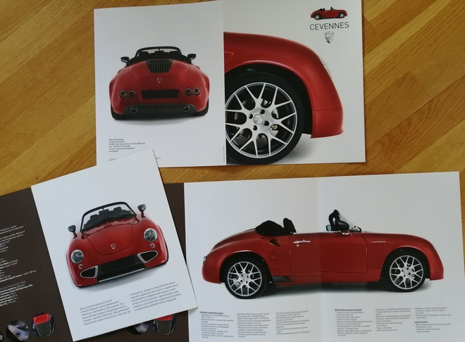 2014 PGO Cevennes esite - KUIN UUSI - 225 kmh