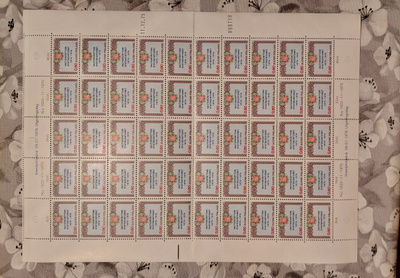 1976 Valtionkonttori 100 vuotta arkki **