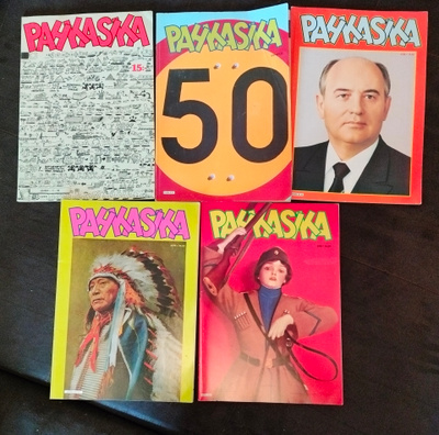 Pahkasika albumit