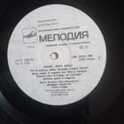 LP The Beatles A Taste on Honey - pikkukuva 3