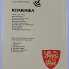 Jonathan Rutland : Ritariaika - pikkukuva 2