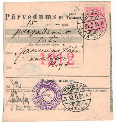 Latvia Mi 121 II postiosoitus