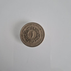 Jordania 1998 1 dinar (14587) - pikkukuva 1
