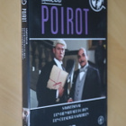 DVD Agatha Christie Poirot Sad Cypress + 2 muuta - pikkukuva 1