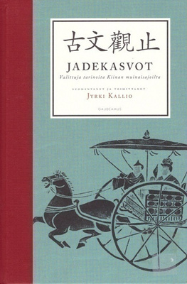 Jyrki Kallio: Jadekasvot
