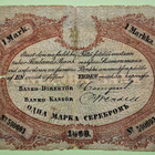 1 mk 1860. Harvinainen. - pikkukuva 1