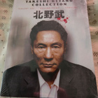 Takeshi Kitano Collection - pikkukuva 1