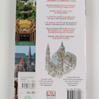 Tadeusz Olszanski : Budapest - pikkukuva 2