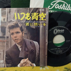 Cliff Richard sinkku - pikkukuva 1