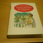 L.M. Montgomery: Anna omassa kodissaan - pikkukuva 1