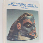 Peter the great museum of anthropology and ethnography, L... - pikkukuva 1