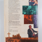 Wolf H. Halsti : Muistelmat 3 : 1948 - 1975 : Tilinteon aika - pikkukuva 2