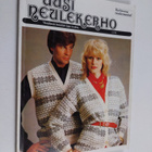 Uusi neulekerho : 13/1982 - pikkukuva 1