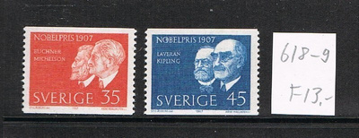 Ruotsi 1967 - Nobel voittajia 1907 2eril  ++