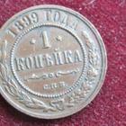1 kopeekka 1899. Venäjä-Russia - pikkukuva 1