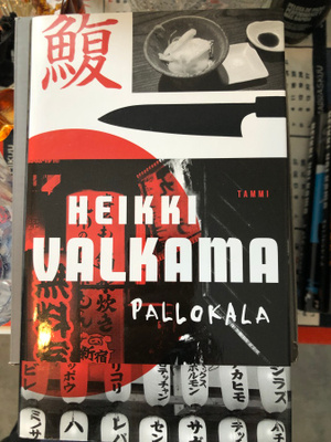 Heikki Valkama: Pallokala. 2017. 1.p.