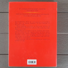 Shannaras Alvdrottning (Terry Brooks 1992/1995) - pikkukuva 2