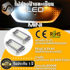 Mini LED rekisterikilven valot — kirkkaan valkoi - pikkukuva 1