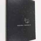 Nauru sodalle : sotiemme huumoria 1939-1944 2. osa - pikkukuva 1