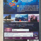 Nemoa etsimässä & Doria etsimässä (2DVD) puhuttu suomeksi - pikkukuva 3