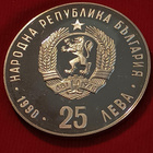 Bulgarialainen hopeakolikko1990 Barcelonan 25. kesäolympiala - pikkukuva 3