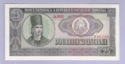 Romania 25 Lei v.1966 UNC P-95